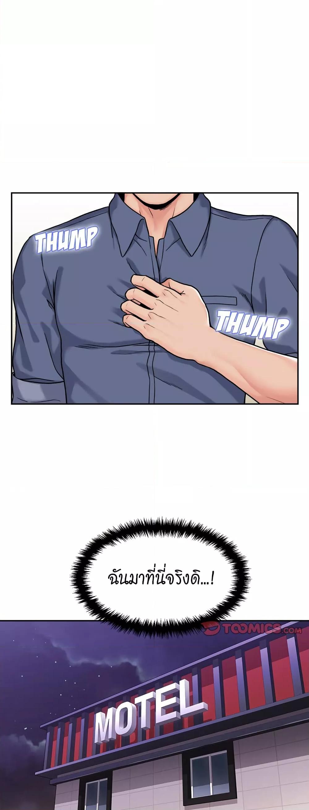 Doujin-Lc- อ่าน โดจิน มังฮวา เกาหลี ญี่ปุ่น จีน แปลไทย 20 Years Old Beyond The Line ตอนที่ 1 2 3 4 5 6 7 8 9 10 11 12 13 14 ฟรี ไม่มีโฆษณา อ่าน โดจิน Manhwa เกาหลี ญี่ปุ่น จีน เรามีครบ คัดมาให้เน้นๆ โดจิน 18+ รับประกันความฟินโดย  Doujin Lc