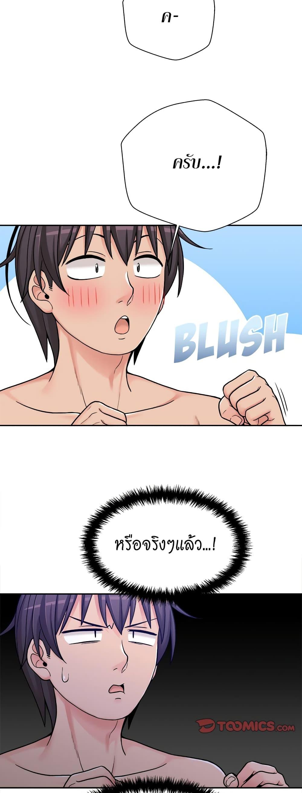 Doujin-Lc- อ่าน โดจิน มังฮวา เกาหลี ญี่ปุ่น จีน แปลไทย 20 Years Old Beyond The Line ตอนที่ 1 2 3 4 5 6 7 8 9 10 11 12 13 14 ฟรี ไม่มีโฆษณา อ่าน โดจิน Manhwa เกาหลี ญี่ปุ่น จีน เรามีครบ คัดมาให้เน้นๆ โดจิน 18+ รับประกันความฟินโดย  Doujin Lc