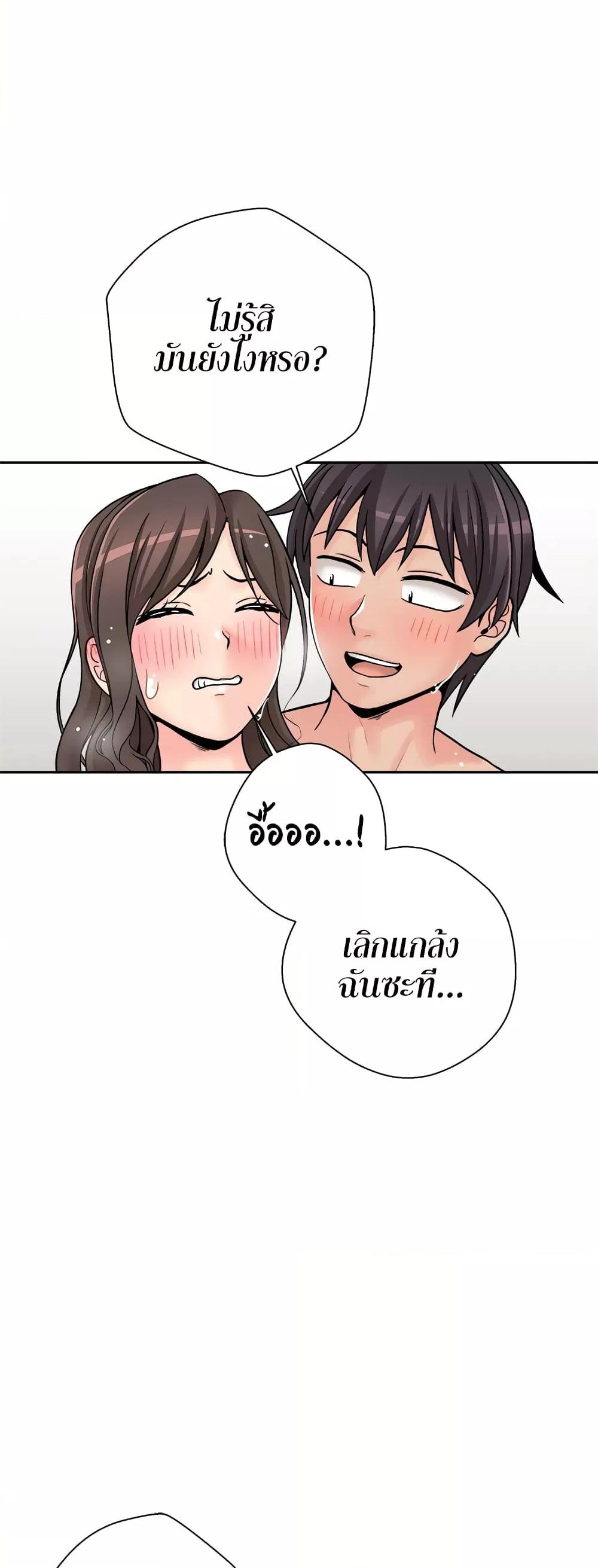 Doujin-Lc- อ่าน โดจิน มังฮวา เกาหลี ญี่ปุ่น จีน แปลไทย 20 Years Old Beyond The Line ตอนที่ 1 2 3 4 5 6 7 8 9 10 11 12 13 14 ฟรี ไม่มีโฆษณา อ่าน โดจิน Manhwa เกาหลี ญี่ปุ่น จีน เรามีครบ คัดมาให้เน้นๆ โดจิน 18+ รับประกันความฟินโดย  Doujin Lc
