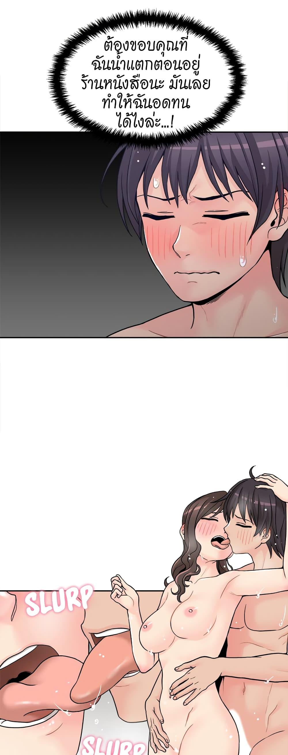 Doujin-Lc- อ่าน โดจิน มังฮวา เกาหลี ญี่ปุ่น จีน แปลไทย 20 Years Old Beyond The Line ตอนที่ 1 2 3 4 5 6 7 8 9 10 11 12 13 14 ฟรี ไม่มีโฆษณา อ่าน โดจิน Manhwa เกาหลี ญี่ปุ่น จีน เรามีครบ คัดมาให้เน้นๆ โดจิน 18+ รับประกันความฟินโดย  Doujin Lc