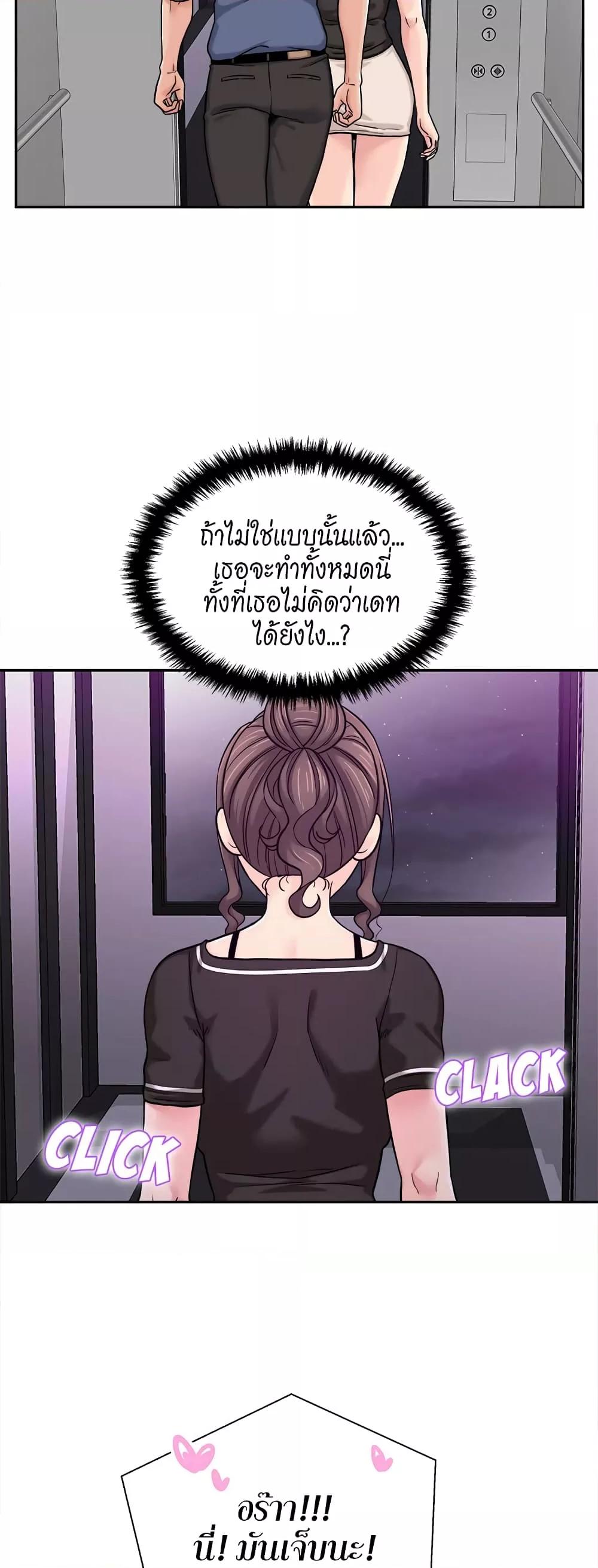 Doujin-Lc- อ่าน โดจิน มังฮวา เกาหลี ญี่ปุ่น จีน แปลไทย 20 Years Old Beyond The Line ตอนที่ 1 2 3 4 5 6 7 8 9 10 11 12 13 14 ฟรี ไม่มีโฆษณา อ่าน โดจิน Manhwa เกาหลี ญี่ปุ่น จีน เรามีครบ คัดมาให้เน้นๆ โดจิน 18+ รับประกันความฟินโดย  Doujin Lc