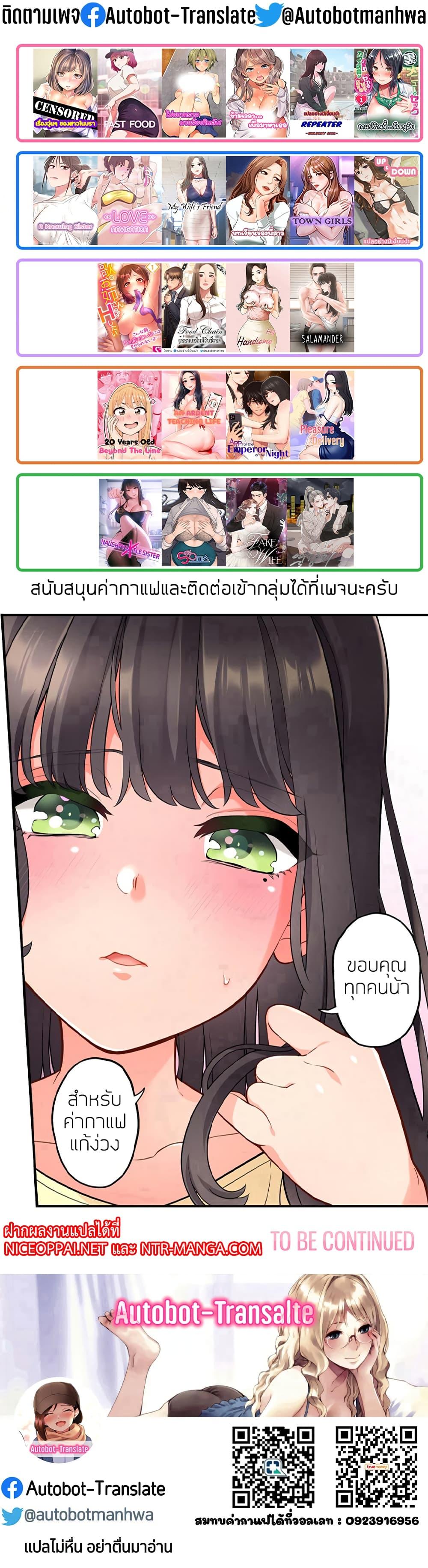 Doujin-Lc- อ่าน โดจิน มังฮวา เกาหลี ญี่ปุ่น จีน แปลไทย 20 Years Old Beyond The Line ตอนที่ 1 2 3 4 5 6 7 8 9 10 11 12 13 14 ฟรี ไม่มีโฆษณา อ่าน โดจิน Manhwa เกาหลี ญี่ปุ่น จีน เรามีครบ คัดมาให้เน้นๆ โดจิน 18+ รับประกันความฟินโดย  Doujin Lc
