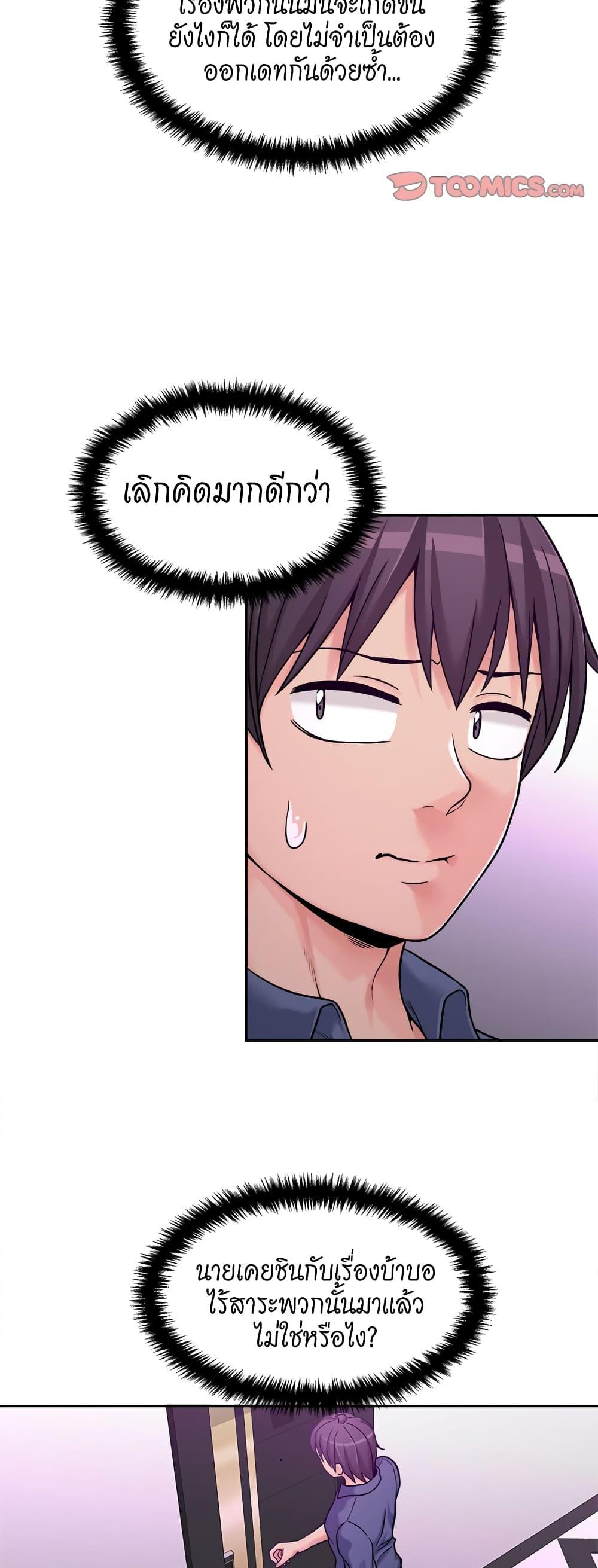 Doujin-Lc- อ่าน โดจิน มังฮวา เกาหลี ญี่ปุ่น จีน แปลไทย 20 Years Old Beyond The Line ตอนที่ 1 2 3 4 5 6 7 8 9 10 11 12 13 14 ฟรี ไม่มีโฆษณา อ่าน โดจิน Manhwa เกาหลี ญี่ปุ่น จีน เรามีครบ คัดมาให้เน้นๆ โดจิน 18+ รับประกันความฟินโดย  Doujin Lc