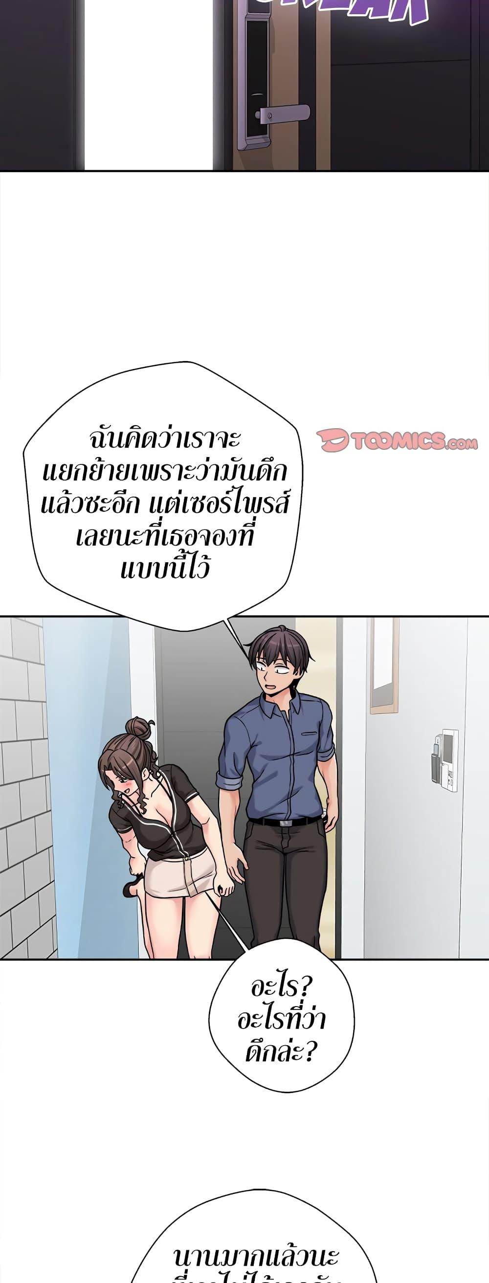 Doujin-Lc- อ่าน โดจิน มังฮวา เกาหลี ญี่ปุ่น จีน แปลไทย 20 Years Old Beyond The Line ตอนที่ 1 2 3 4 5 6 7 8 9 10 11 12 13 14 ฟรี ไม่มีโฆษณา อ่าน โดจิน Manhwa เกาหลี ญี่ปุ่น จีน เรามีครบ คัดมาให้เน้นๆ โดจิน 18+ รับประกันความฟินโดย  Doujin Lc