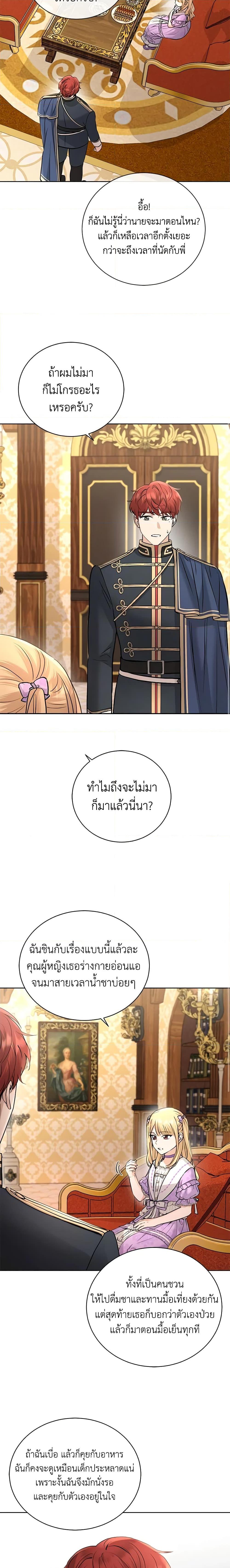 Manga-lc-com อ่านมังงะ อ่านการ์ตูน ออนไลน์ ฟรี I Don’t Love You Anymore ตอนที่ 1 2 3 4 5 6 7 8 9 10 11 12 13 14 ฟรี ไม่มีโฆษณา Manga-lc - อ่าน มังงะ อ่าน การ์ตูน ออนไลน์ อ่านมังงะ ฟรี