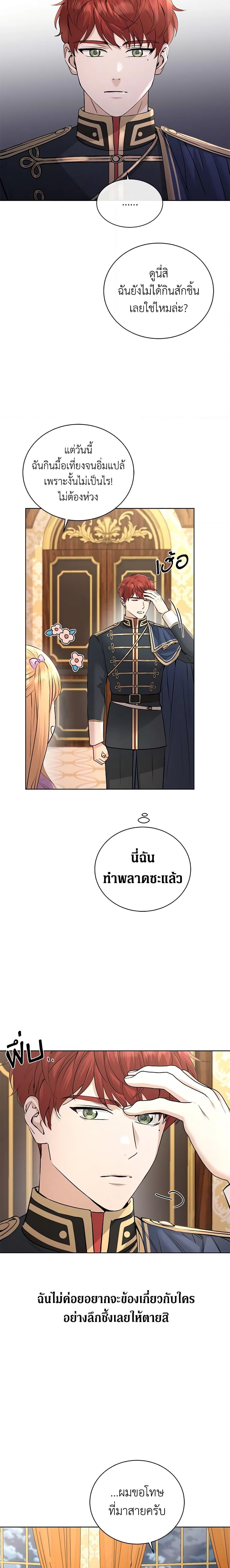 Manga-lc-com อ่านมังงะ อ่านการ์ตูน ออนไลน์ ฟรี I Don’t Love You Anymore ตอนที่ 1 2 3 4 5 6 7 8 9 10 11 12 13 14 ฟรี ไม่มีโฆษณา Manga-lc - อ่าน มังงะ อ่าน การ์ตูน ออนไลน์ อ่านมังงะ ฟรี