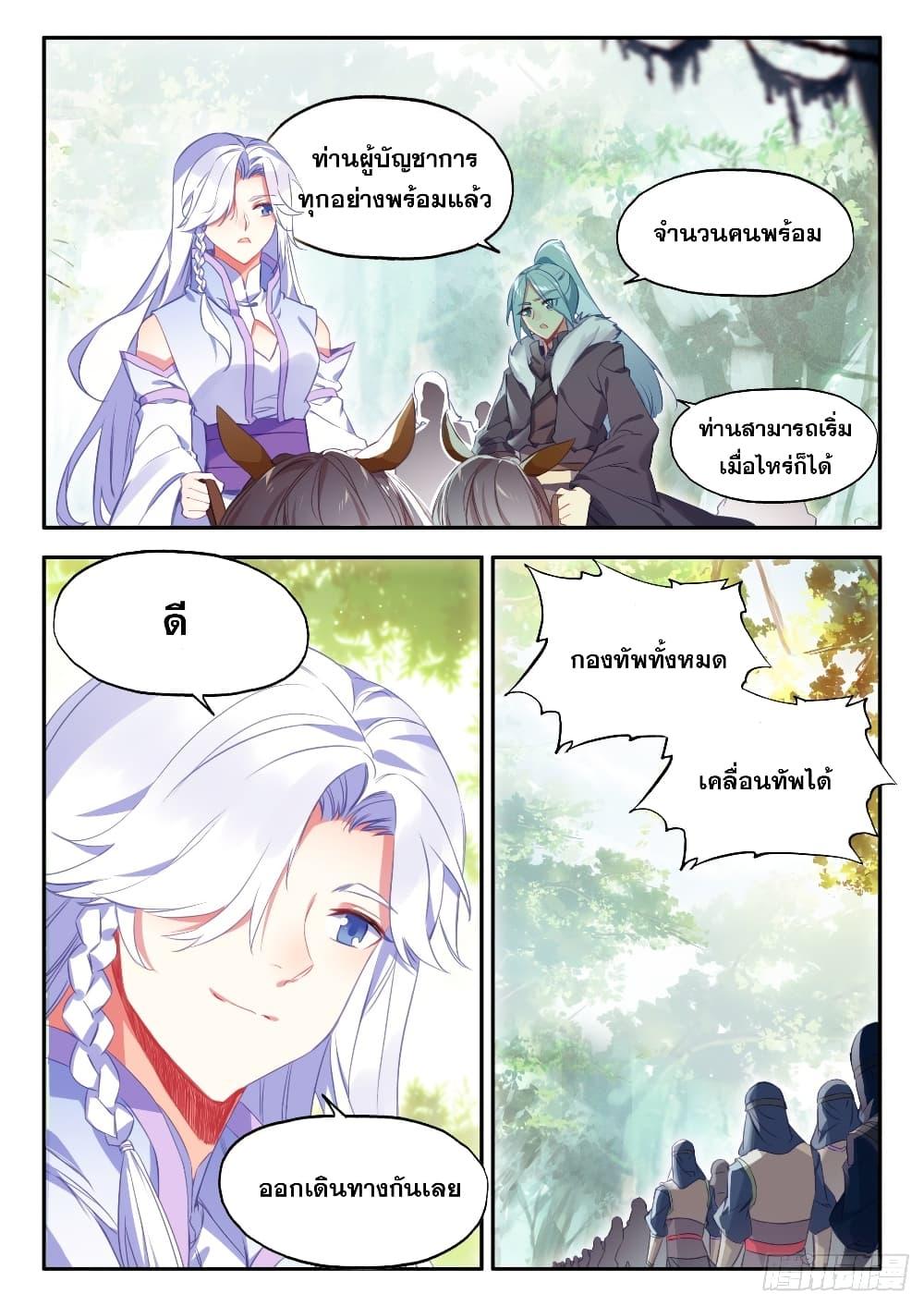 Manga-lc-com อ่านมังงะ อ่านการ์ตูน ออนไลน์ ฟรี Heavenly Jewel Change ตอนที่ 1 2 3 4 5 6 7 8 9 10 11 12 13 14 ฟรี ไม่มีโฆษณา Manga-lc - อ่าน มังงะ อ่าน การ์ตูน ออนไลน์ อ่านมังงะ ฟรี