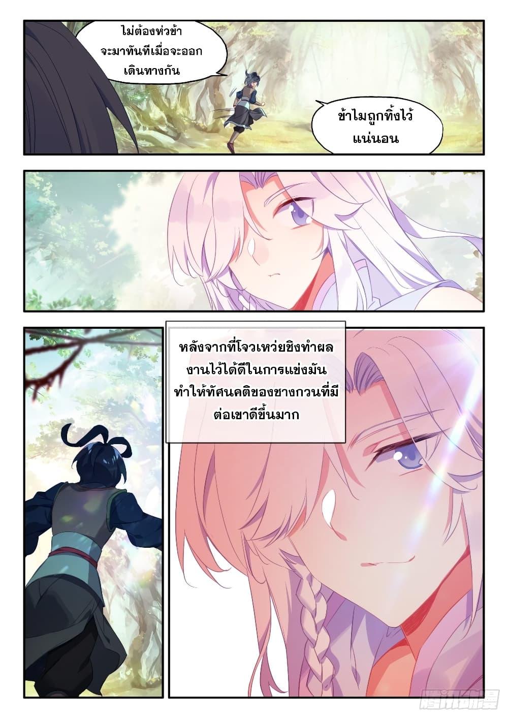 Manga-lc-com อ่านมังงะ อ่านการ์ตูน ออนไลน์ ฟรี Heavenly Jewel Change ตอนที่ 1 2 3 4 5 6 7 8 9 10 11 12 13 14 ฟรี ไม่มีโฆษณา Manga-lc - อ่าน มังงะ อ่าน การ์ตูน ออนไลน์ อ่านมังงะ ฟรี
