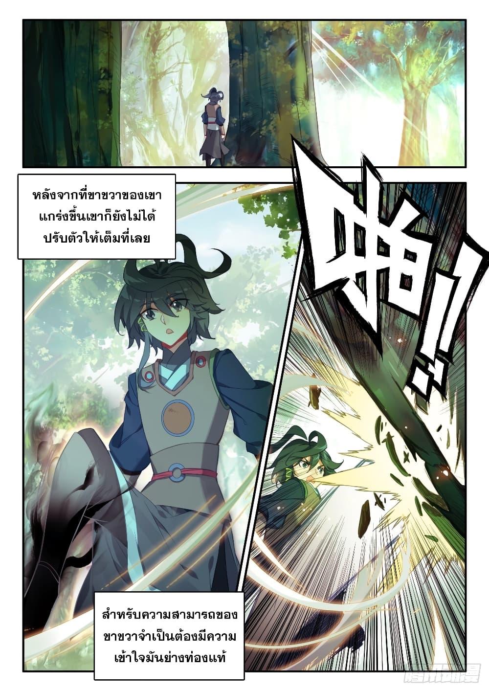 Manga-lc-com อ่านมังงะ อ่านการ์ตูน ออนไลน์ ฟรี Heavenly Jewel Change ตอนที่ 1 2 3 4 5 6 7 8 9 10 11 12 13 14 ฟรี ไม่มีโฆษณา Manga-lc - อ่าน มังงะ อ่าน การ์ตูน ออนไลน์ อ่านมังงะ ฟรี