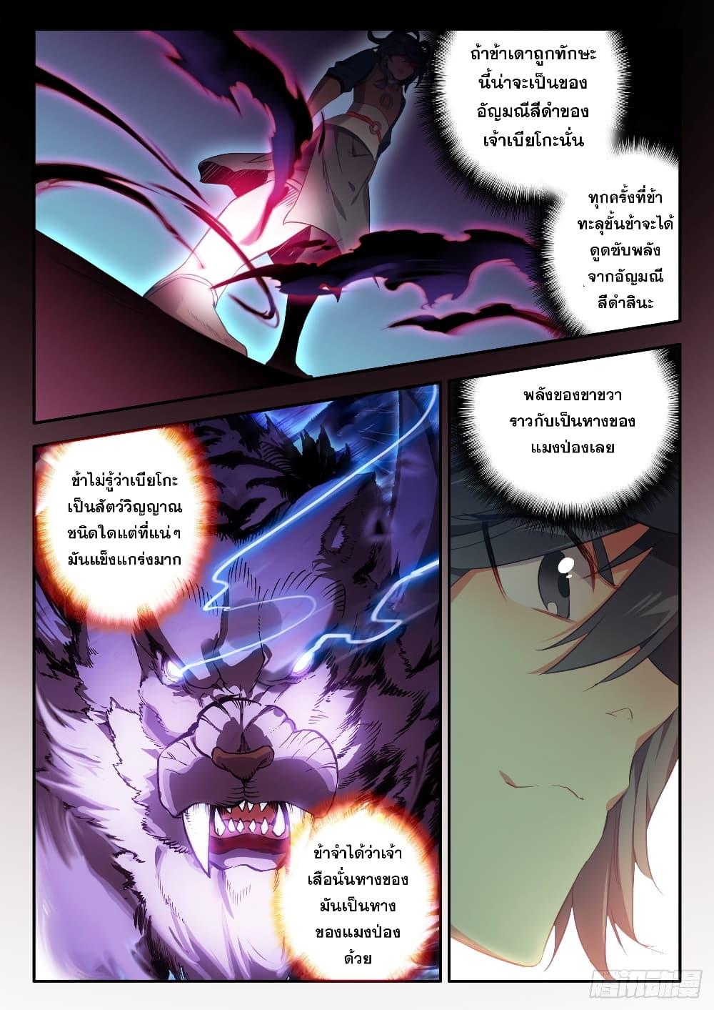 Manga-lc-com อ่านมังงะ อ่านการ์ตูน ออนไลน์ ฟรี Heavenly Jewel Change ตอนที่ 1 2 3 4 5 6 7 8 9 10 11 12 13 14 ฟรี ไม่มีโฆษณา Manga-lc - อ่าน มังงะ อ่าน การ์ตูน ออนไลน์ อ่านมังงะ ฟรี