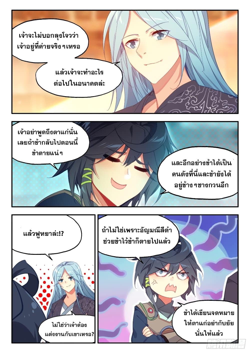 Manga-lc-com อ่านมังงะ อ่านการ์ตูน ออนไลน์ ฟรี Heavenly Jewel Change ตอนที่ 1 2 3 4 5 6 7 8 9 10 11 12 13 14 ฟรี ไม่มีโฆษณา Manga-lc - อ่าน มังงะ อ่าน การ์ตูน ออนไลน์ อ่านมังงะ ฟรี