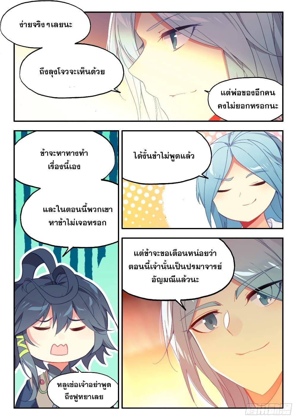Manga-lc-com อ่านมังงะ อ่านการ์ตูน ออนไลน์ ฟรี Heavenly Jewel Change ตอนที่ 1 2 3 4 5 6 7 8 9 10 11 12 13 14 ฟรี ไม่มีโฆษณา Manga-lc - อ่าน มังงะ อ่าน การ์ตูน ออนไลน์ อ่านมังงะ ฟรี