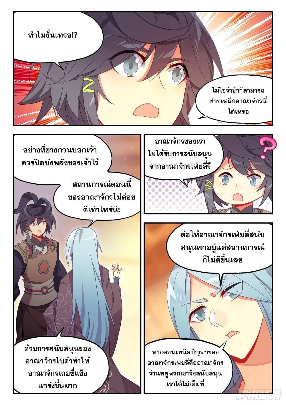 Manga-lc-com อ่านมังงะ อ่านการ์ตูน ออนไลน์ ฟรี Heavenly Jewel Change ตอนที่ 1 2 3 4 5 6 7 8 9 10 11 12 13 14 ฟรี ไม่มีโฆษณา Manga-lc - อ่าน มังงะ อ่าน การ์ตูน ออนไลน์ อ่านมังงะ ฟรี