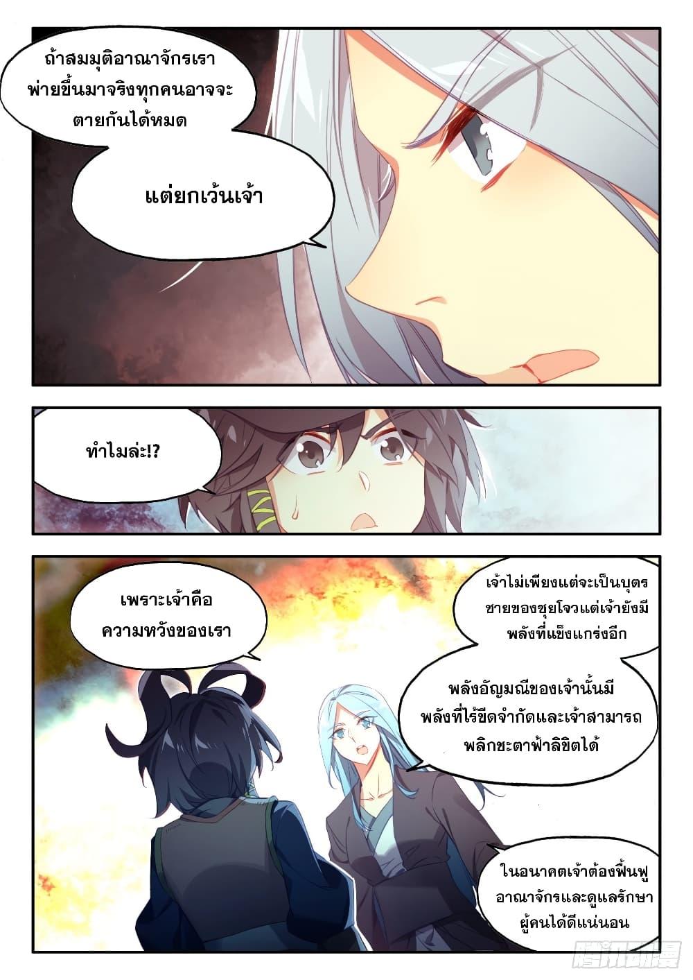 Manga-lc-com อ่านมังงะ อ่านการ์ตูน ออนไลน์ ฟรี Heavenly Jewel Change ตอนที่ 1 2 3 4 5 6 7 8 9 10 11 12 13 14 ฟรี ไม่มีโฆษณา Manga-lc - อ่าน มังงะ อ่าน การ์ตูน ออนไลน์ อ่านมังงะ ฟรี