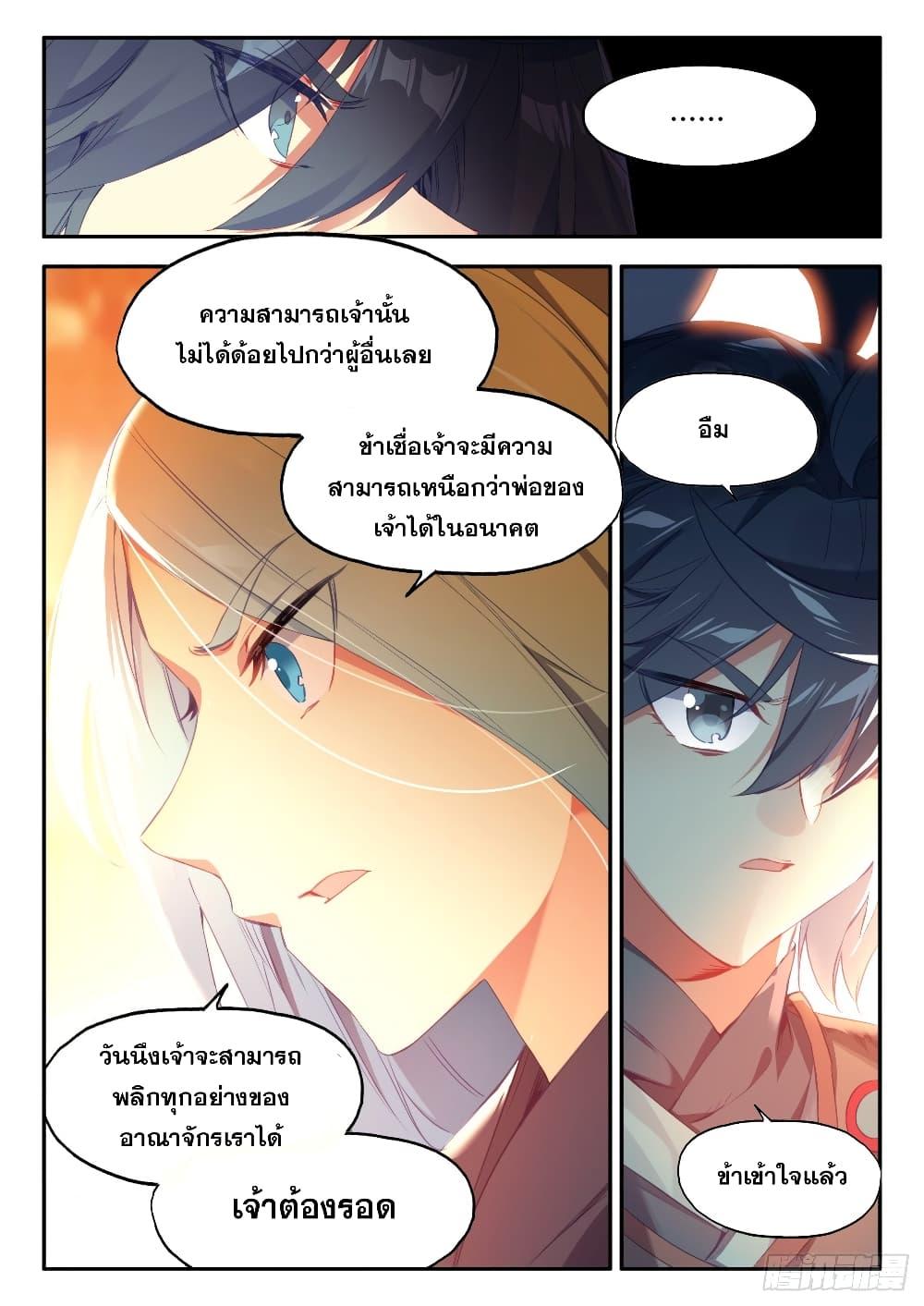 Manga-lc-com อ่านมังงะ อ่านการ์ตูน ออนไลน์ ฟรี Heavenly Jewel Change ตอนที่ 1 2 3 4 5 6 7 8 9 10 11 12 13 14 ฟรี ไม่มีโฆษณา Manga-lc - อ่าน มังงะ อ่าน การ์ตูน ออนไลน์ อ่านมังงะ ฟรี