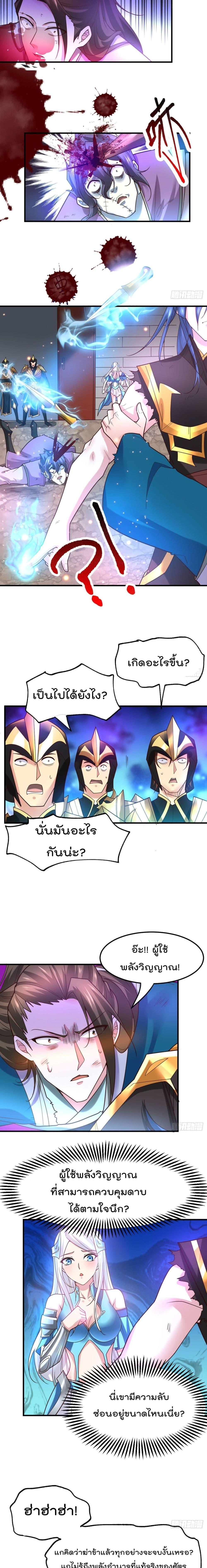 Manga-lc-com อ่านมังงะ อ่านการ์ตูน ออนไลน์ ฟรี Immortal Husband on The Earth ตอนที่ 1 2 3 4 5 6 7 8 9 10 11 12 13 14 ฟรี ไม่มีโฆษณา Manga-lc - อ่าน มังงะ อ่าน การ์ตูน ออนไลน์ อ่านมังงะ ฟรี