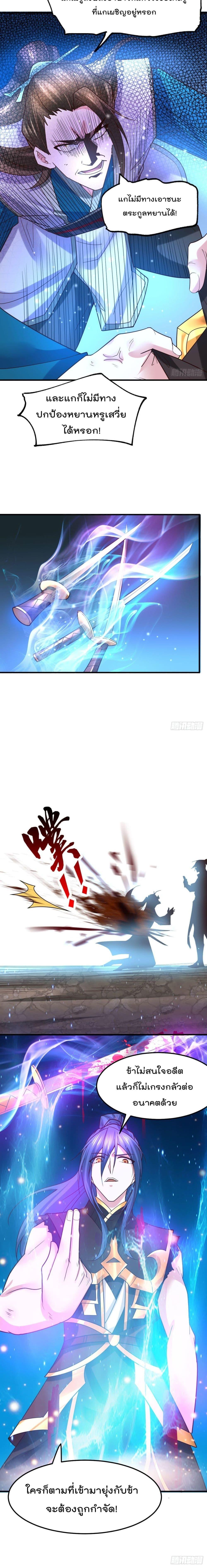 Manga-lc-com อ่านมังงะ อ่านการ์ตูน ออนไลน์ ฟรี Immortal Husband on The Earth ตอนที่ 1 2 3 4 5 6 7 8 9 10 11 12 13 14 ฟรี ไม่มีโฆษณา Manga-lc - อ่าน มังงะ อ่าน การ์ตูน ออนไลน์ อ่านมังงะ ฟรี