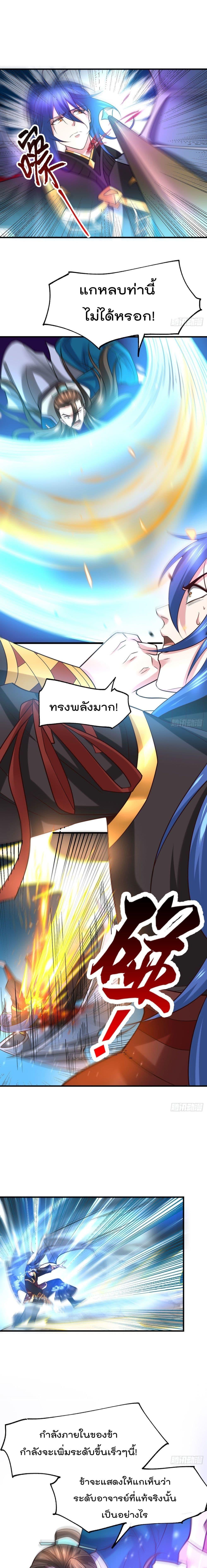 Manga-lc-com อ่านมังงะ อ่านการ์ตูน ออนไลน์ ฟรี Immortal Husband on The Earth ตอนที่ 1 2 3 4 5 6 7 8 9 10 11 12 13 14 ฟรี ไม่มีโฆษณา Manga-lc - อ่าน มังงะ อ่าน การ์ตูน ออนไลน์ อ่านมังงะ ฟรี