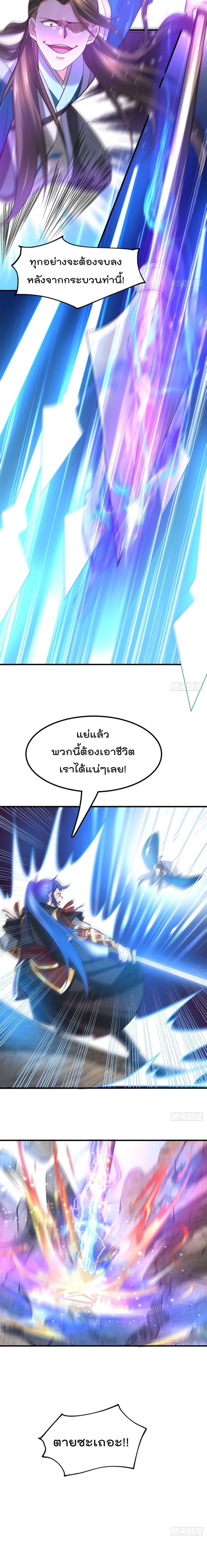 Manga-lc-com อ่านมังงะ อ่านการ์ตูน ออนไลน์ ฟรี Immortal Husband on The Earth ตอนที่ 1 2 3 4 5 6 7 8 9 10 11 12 13 14 ฟรี ไม่มีโฆษณา Manga-lc - อ่าน มังงะ อ่าน การ์ตูน ออนไลน์ อ่านมังงะ ฟรี