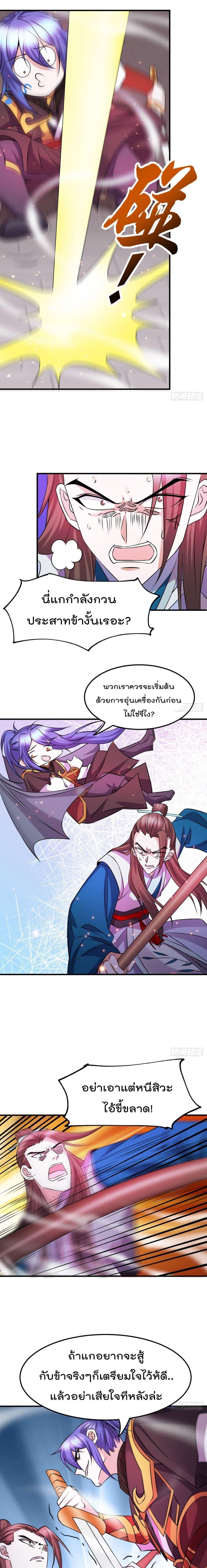 Manga-lc-com อ่านมังงะ อ่านการ์ตูน ออนไลน์ ฟรี Immortal Husband on The Earth ตอนที่ 1 2 3 4 5 6 7 8 9 10 11 12 13 14 ฟรี ไม่มีโฆษณา Manga-lc - อ่าน มังงะ อ่าน การ์ตูน ออนไลน์ อ่านมังงะ ฟรี