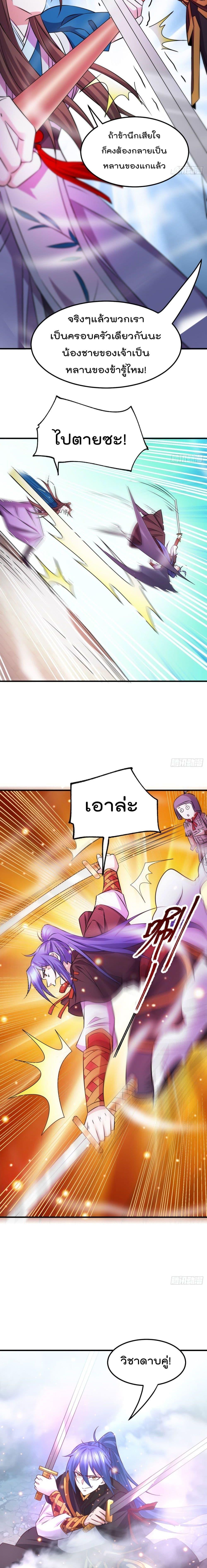 Manga-lc-com อ่านมังงะ อ่านการ์ตูน ออนไลน์ ฟรี Immortal Husband on The Earth ตอนที่ 1 2 3 4 5 6 7 8 9 10 11 12 13 14 ฟรี ไม่มีโฆษณา Manga-lc - อ่าน มังงะ อ่าน การ์ตูน ออนไลน์ อ่านมังงะ ฟรี