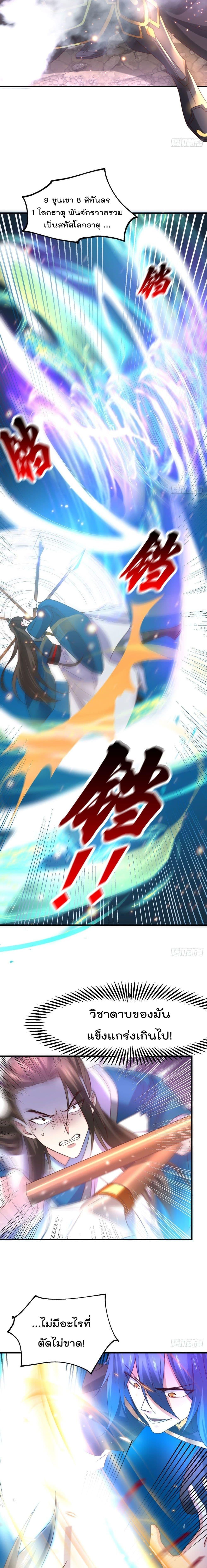 Manga-lc-com อ่านมังงะ อ่านการ์ตูน ออนไลน์ ฟรี Immortal Husband on The Earth ตอนที่ 1 2 3 4 5 6 7 8 9 10 11 12 13 14 ฟรี ไม่มีโฆษณา Manga-lc - อ่าน มังงะ อ่าน การ์ตูน ออนไลน์ อ่านมังงะ ฟรี