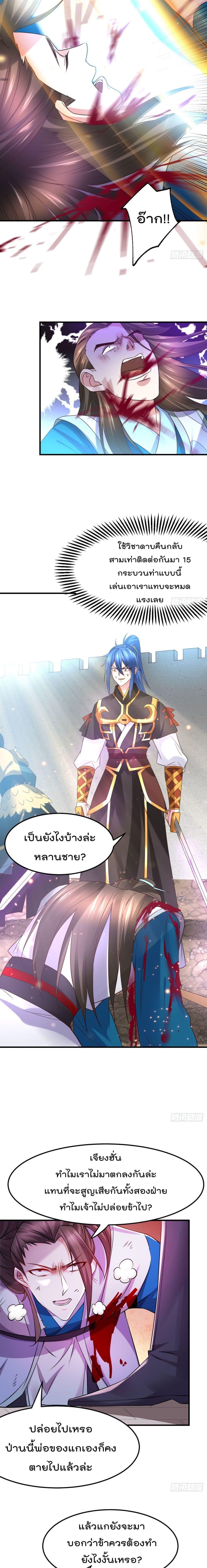 Manga-lc-com อ่านมังงะ อ่านการ์ตูน ออนไลน์ ฟรี Immortal Husband on The Earth ตอนที่ 1 2 3 4 5 6 7 8 9 10 11 12 13 14 ฟรี ไม่มีโฆษณา Manga-lc - อ่าน มังงะ อ่าน การ์ตูน ออนไลน์ อ่านมังงะ ฟรี