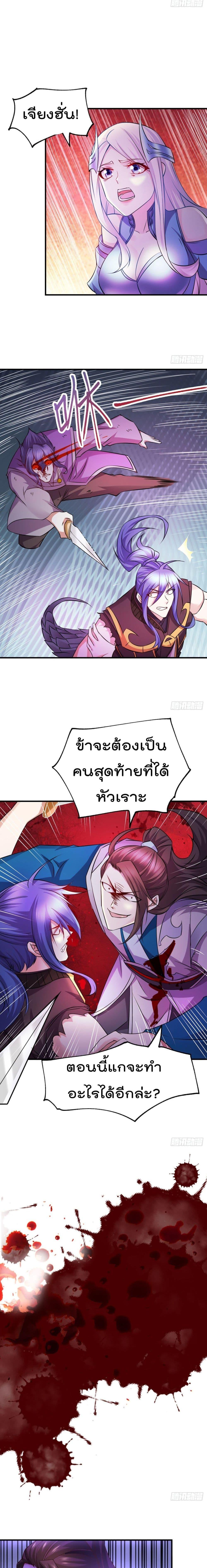 Manga-lc-com อ่านมังงะ อ่านการ์ตูน ออนไลน์ ฟรี Immortal Husband on The Earth ตอนที่ 1 2 3 4 5 6 7 8 9 10 11 12 13 14 ฟรี ไม่มีโฆษณา Manga-lc - อ่าน มังงะ อ่าน การ์ตูน ออนไลน์ อ่านมังงะ ฟรี