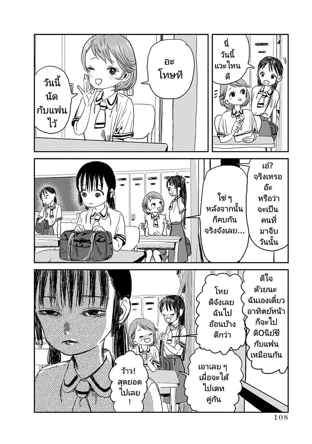 Manga-lc-com อ่านมังงะ อ่านการ์ตูน ออนไลน์ ฟรี Asobi Asobase ตอนที่ 1 2 3 4 5 6 7 8 9 10 11 12 13 14 ฟรี ไม่มีโฆษณา Manga-lc - อ่าน มังงะ อ่าน การ์ตูน ออนไลน์ อ่านมังงะ ฟรี