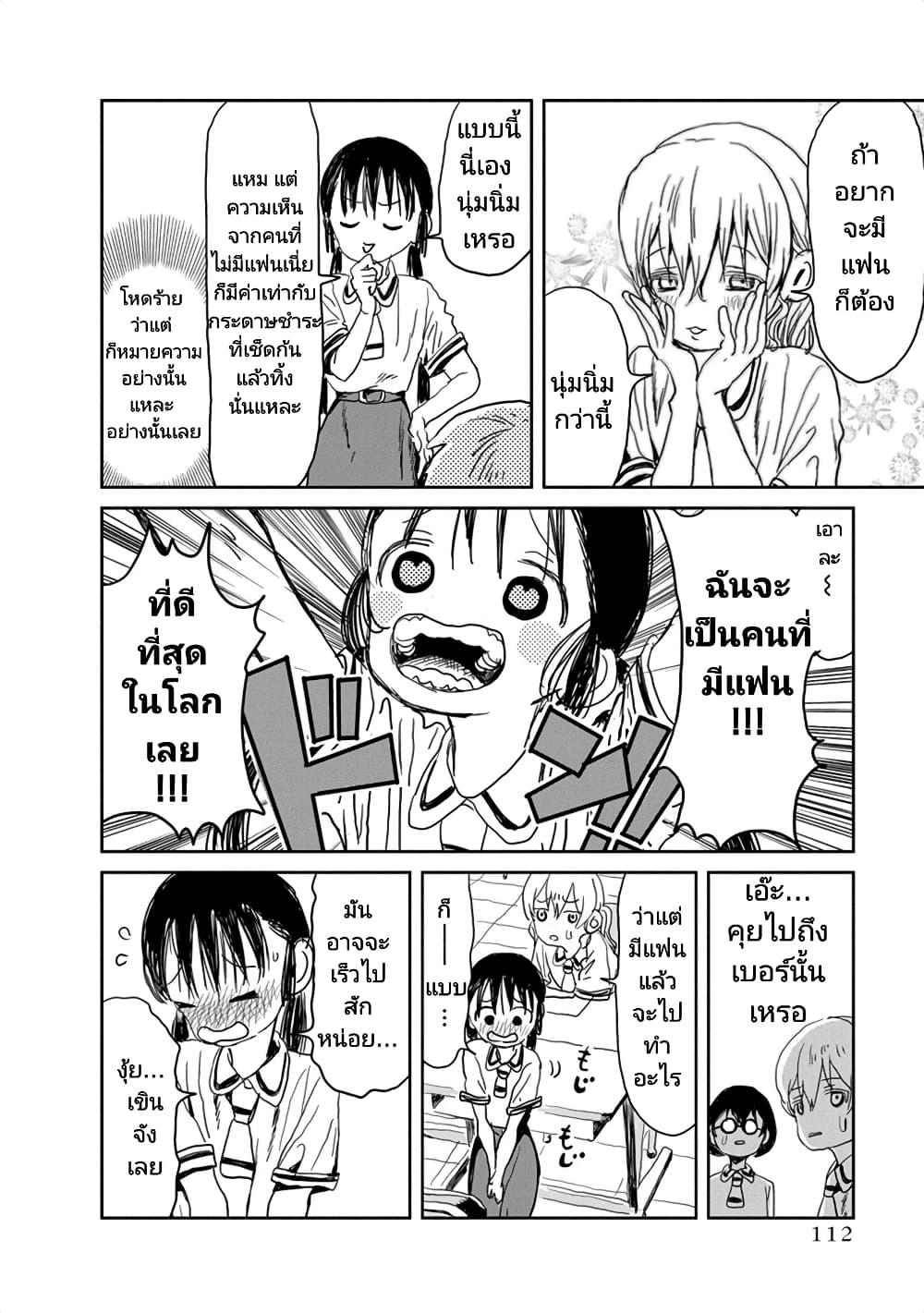 Manga-lc-com อ่านมังงะ อ่านการ์ตูน ออนไลน์ ฟรี Asobi Asobase ตอนที่ 1 2 3 4 5 6 7 8 9 10 11 12 13 14 ฟรี ไม่มีโฆษณา Manga-lc - อ่าน มังงะ อ่าน การ์ตูน ออนไลน์ อ่านมังงะ ฟรี
