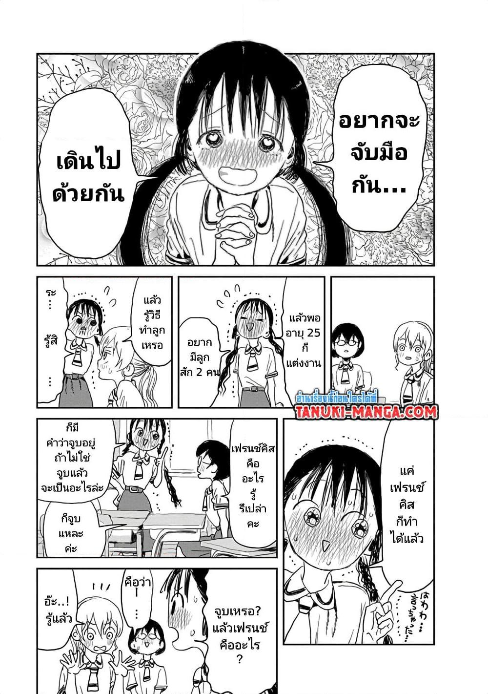 Manga-lc-com อ่านมังงะ อ่านการ์ตูน ออนไลน์ ฟรี Asobi Asobase ตอนที่ 1 2 3 4 5 6 7 8 9 10 11 12 13 14 ฟรี ไม่มีโฆษณา Manga-lc - อ่าน มังงะ อ่าน การ์ตูน ออนไลน์ อ่านมังงะ ฟรี