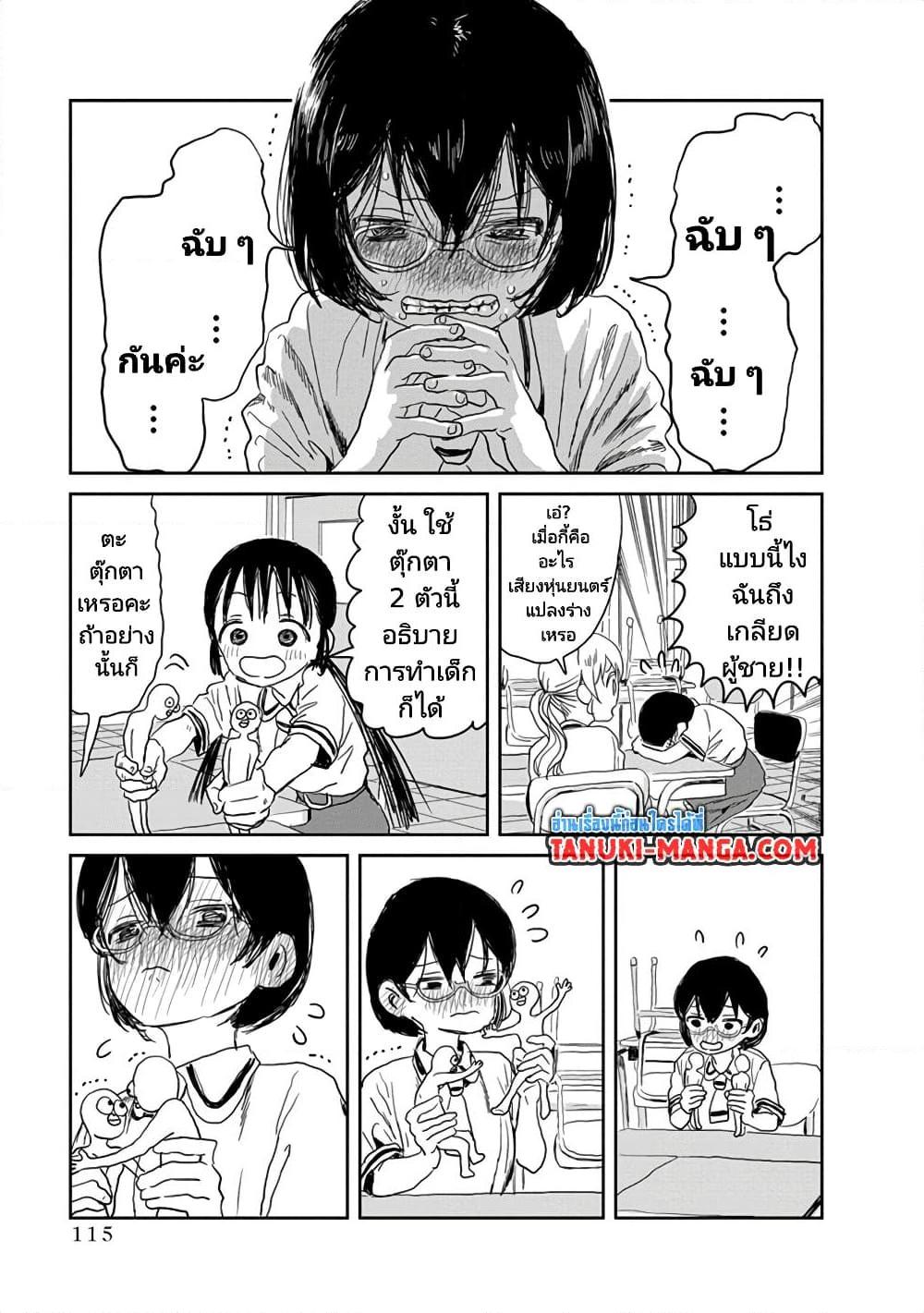 Manga-lc-com อ่านมังงะ อ่านการ์ตูน ออนไลน์ ฟรี Asobi Asobase ตอนที่ 1 2 3 4 5 6 7 8 9 10 11 12 13 14 ฟรี ไม่มีโฆษณา Manga-lc - อ่าน มังงะ อ่าน การ์ตูน ออนไลน์ อ่านมังงะ ฟรี