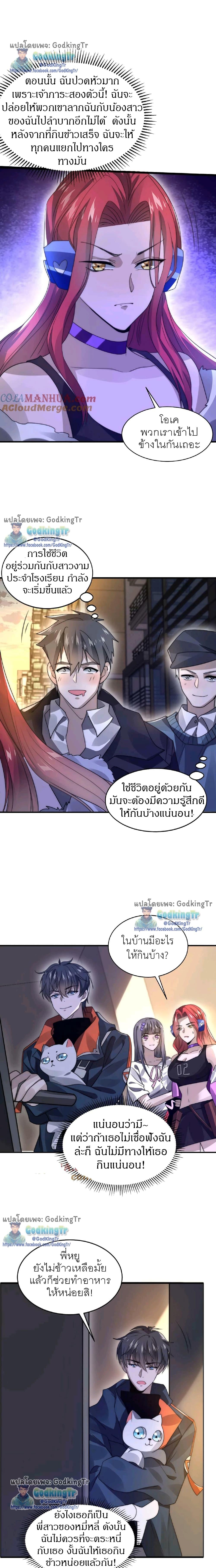 Manga-lc-com อ่านมังงะ อ่านการ์ตูน ออนไลน์ ฟรี Stockpiling Ten Thousand Tons of Pork During the Apocalypse ตอนที่ 1 2 3 4 5 6 7 8 9 10 11 12 13 14 ฟรี ไม่มีโฆษณา Manga-lc - อ่าน มังงะ อ่าน การ์ตูน ออนไลน์ อ่านมังงะ ฟรี