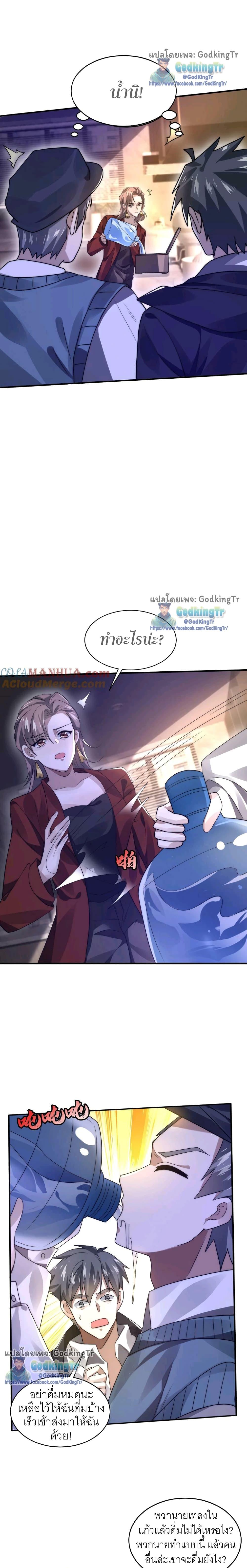 Manga-lc-com อ่านมังงะ อ่านการ์ตูน ออนไลน์ ฟรี Stockpiling Ten Thousand Tons of Pork During the Apocalypse ตอนที่ 1 2 3 4 5 6 7 8 9 10 11 12 13 14 ฟรี ไม่มีโฆษณา Manga-lc - อ่าน มังงะ อ่าน การ์ตูน ออนไลน์ อ่านมังงะ ฟรี