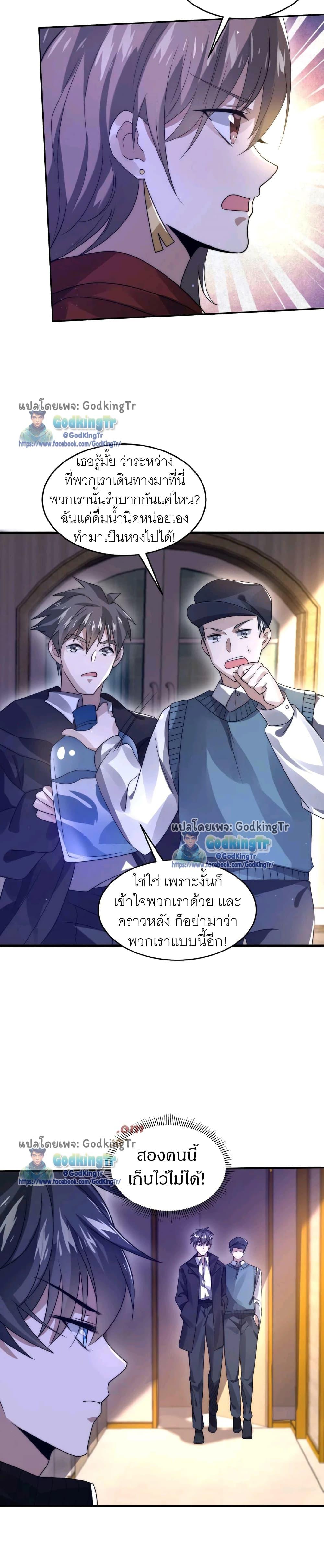 Manga-lc-com อ่านมังงะ อ่านการ์ตูน ออนไลน์ ฟรี Stockpiling Ten Thousand Tons of Pork During the Apocalypse ตอนที่ 1 2 3 4 5 6 7 8 9 10 11 12 13 14 ฟรี ไม่มีโฆษณา Manga-lc - อ่าน มังงะ อ่าน การ์ตูน ออนไลน์ อ่านมังงะ ฟรี