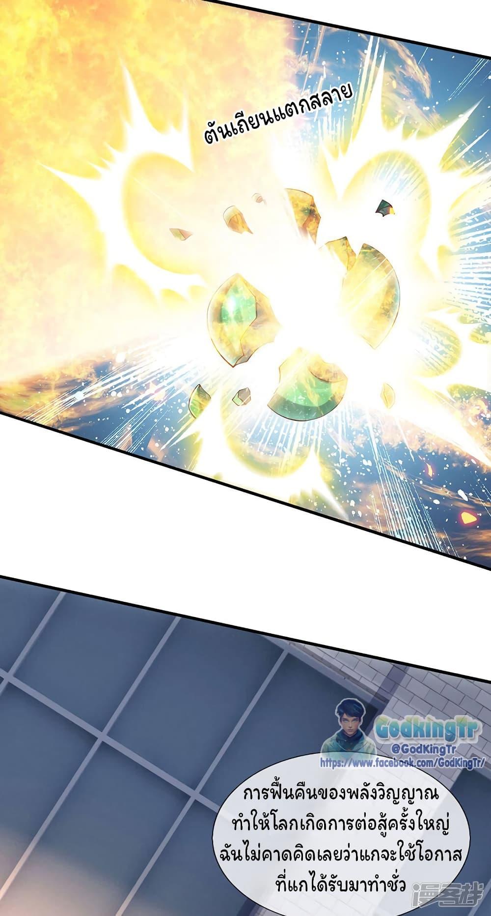 Manga-lc-com อ่านมังงะ อ่านการ์ตูน ออนไลน์ ฟรี Eternal god King ตอนที่ 1 2 3 4 5 6 7 8 9 10 11 12 13 14 ฟรี ไม่มีโฆษณา Manga-lc - อ่าน มังงะ อ่าน การ์ตูน ออนไลน์ อ่านมังงะ ฟรี