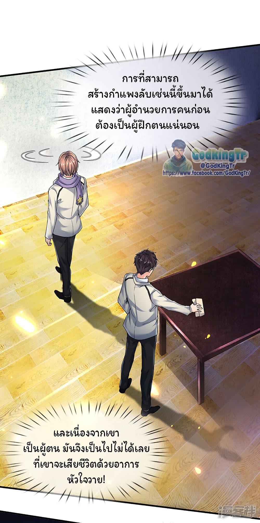 Manga-lc-com อ่านมังงะ อ่านการ์ตูน ออนไลน์ ฟรี Eternal god King ตอนที่ 1 2 3 4 5 6 7 8 9 10 11 12 13 14 ฟรี ไม่มีโฆษณา Manga-lc - อ่าน มังงะ อ่าน การ์ตูน ออนไลน์ อ่านมังงะ ฟรี