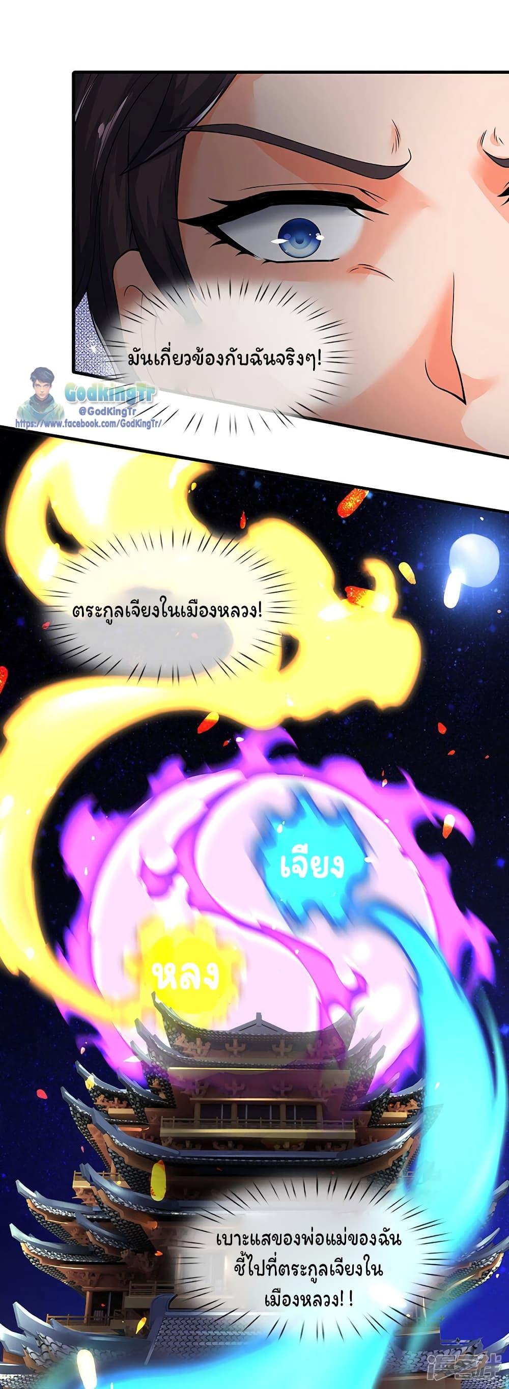 Manga-lc-com อ่านมังงะ อ่านการ์ตูน ออนไลน์ ฟรี Eternal god King ตอนที่ 1 2 3 4 5 6 7 8 9 10 11 12 13 14 ฟรี ไม่มีโฆษณา Manga-lc - อ่าน มังงะ อ่าน การ์ตูน ออนไลน์ อ่านมังงะ ฟรี