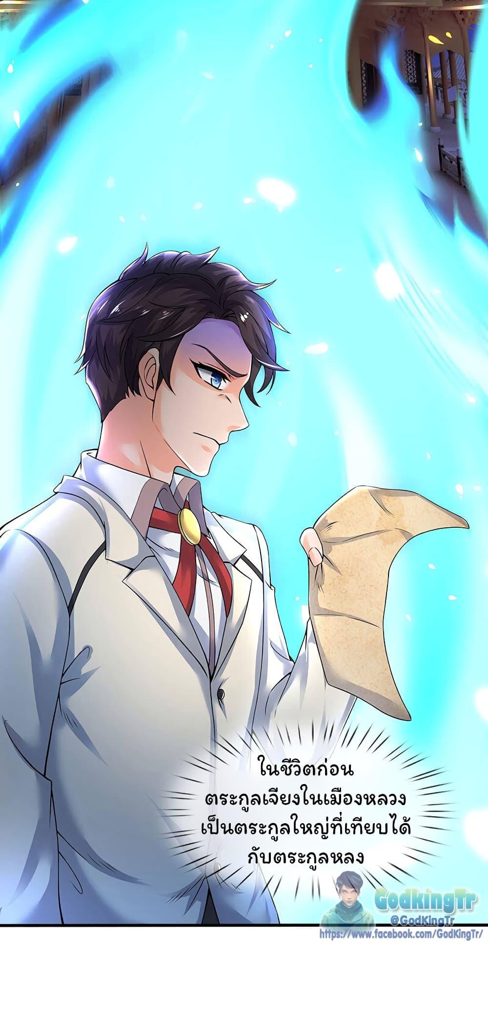 Manga-lc-com อ่านมังงะ อ่านการ์ตูน ออนไลน์ ฟรี Eternal god King ตอนที่ 1 2 3 4 5 6 7 8 9 10 11 12 13 14 ฟรี ไม่มีโฆษณา Manga-lc - อ่าน มังงะ อ่าน การ์ตูน ออนไลน์ อ่านมังงะ ฟรี