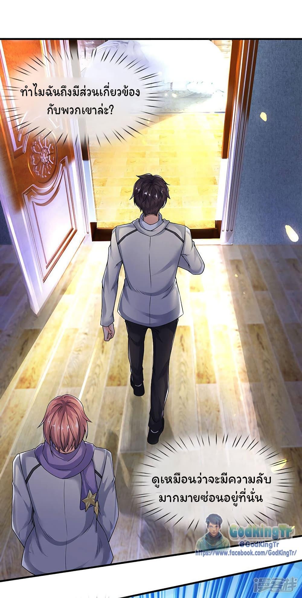 Manga-lc-com อ่านมังงะ อ่านการ์ตูน ออนไลน์ ฟรี Eternal god King ตอนที่ 1 2 3 4 5 6 7 8 9 10 11 12 13 14 ฟรี ไม่มีโฆษณา Manga-lc - อ่าน มังงะ อ่าน การ์ตูน ออนไลน์ อ่านมังงะ ฟรี