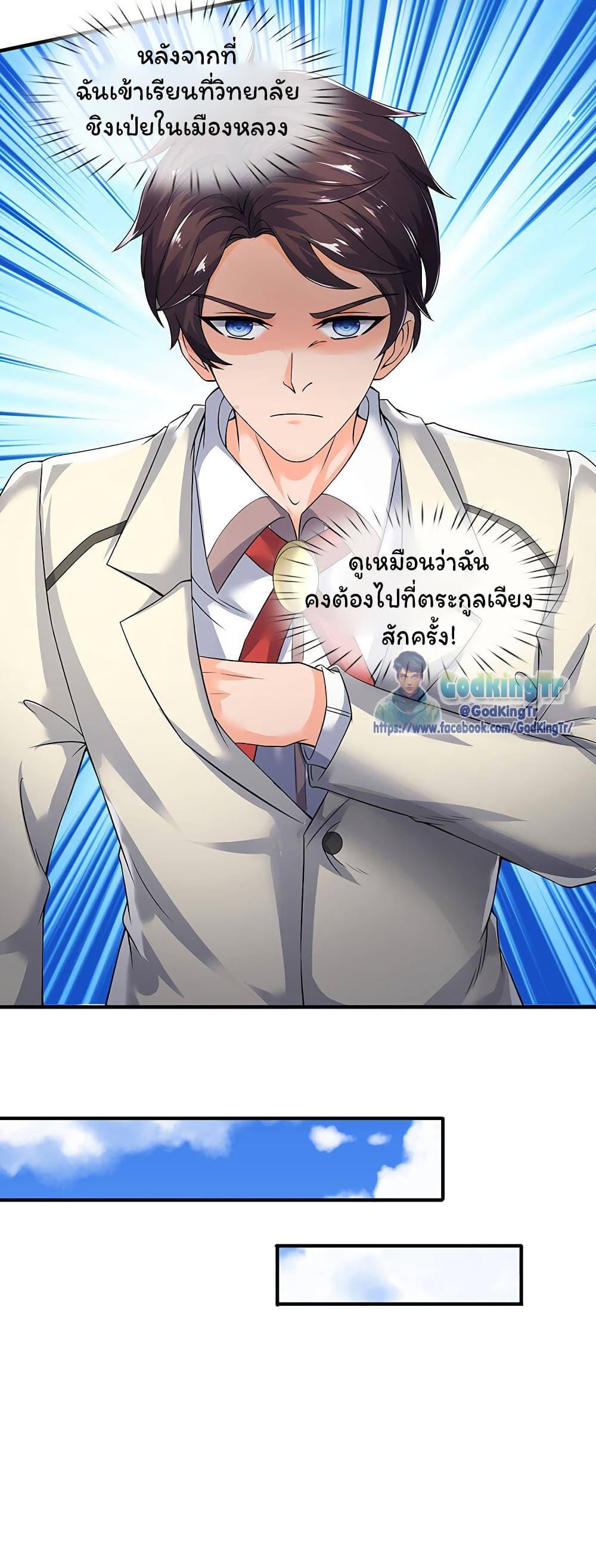 Manga-lc-com อ่านมังงะ อ่านการ์ตูน ออนไลน์ ฟรี Eternal god King ตอนที่ 1 2 3 4 5 6 7 8 9 10 11 12 13 14 ฟรี ไม่มีโฆษณา Manga-lc - อ่าน มังงะ อ่าน การ์ตูน ออนไลน์ อ่านมังงะ ฟรี