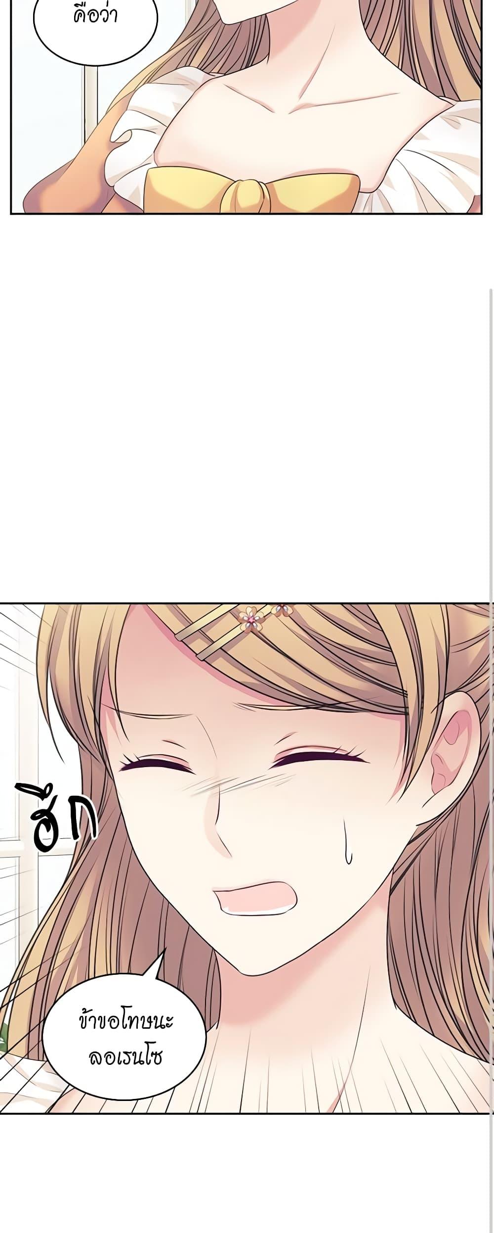 Manga-lc-com อ่านมังงะ อ่านการ์ตูน ออนไลน์ ฟรี I Became a Duke’s Maid ตอนที่ 1 2 3 4 5 6 7 8 9 10 11 12 13 14 ฟรี ไม่มีโฆษณา Manga-lc - อ่าน มังงะ อ่าน การ์ตูน ออนไลน์ อ่านมังงะ ฟรี