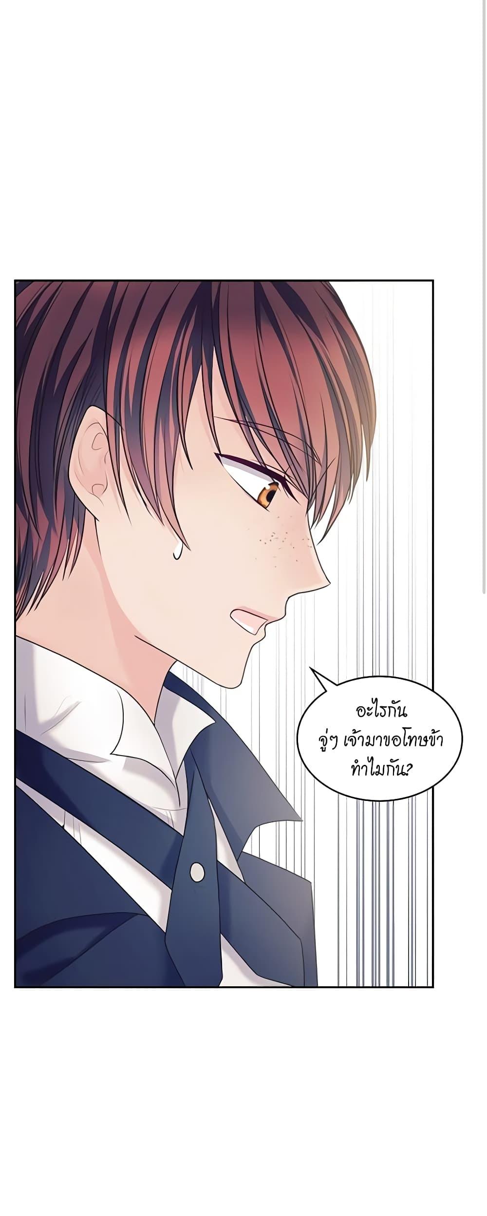 Manga-lc-com อ่านมังงะ อ่านการ์ตูน ออนไลน์ ฟรี I Became a Duke’s Maid ตอนที่ 1 2 3 4 5 6 7 8 9 10 11 12 13 14 ฟรี ไม่มีโฆษณา Manga-lc - อ่าน มังงะ อ่าน การ์ตูน ออนไลน์ อ่านมังงะ ฟรี