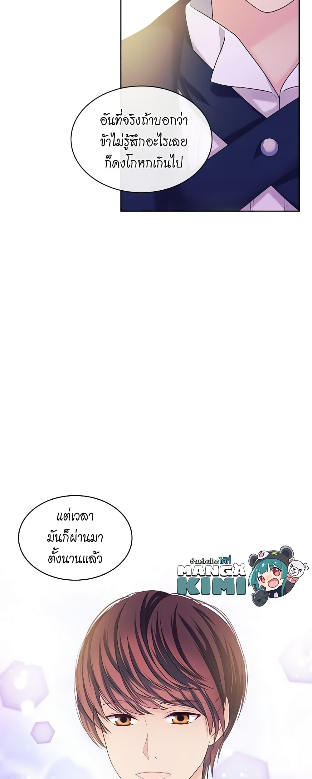 Manga-lc-com อ่านมังงะ อ่านการ์ตูน ออนไลน์ ฟรี I Became a Duke’s Maid ตอนที่ 1 2 3 4 5 6 7 8 9 10 11 12 13 14 ฟรี ไม่มีโฆษณา Manga-lc - อ่าน มังงะ อ่าน การ์ตูน ออนไลน์ อ่านมังงะ ฟรี