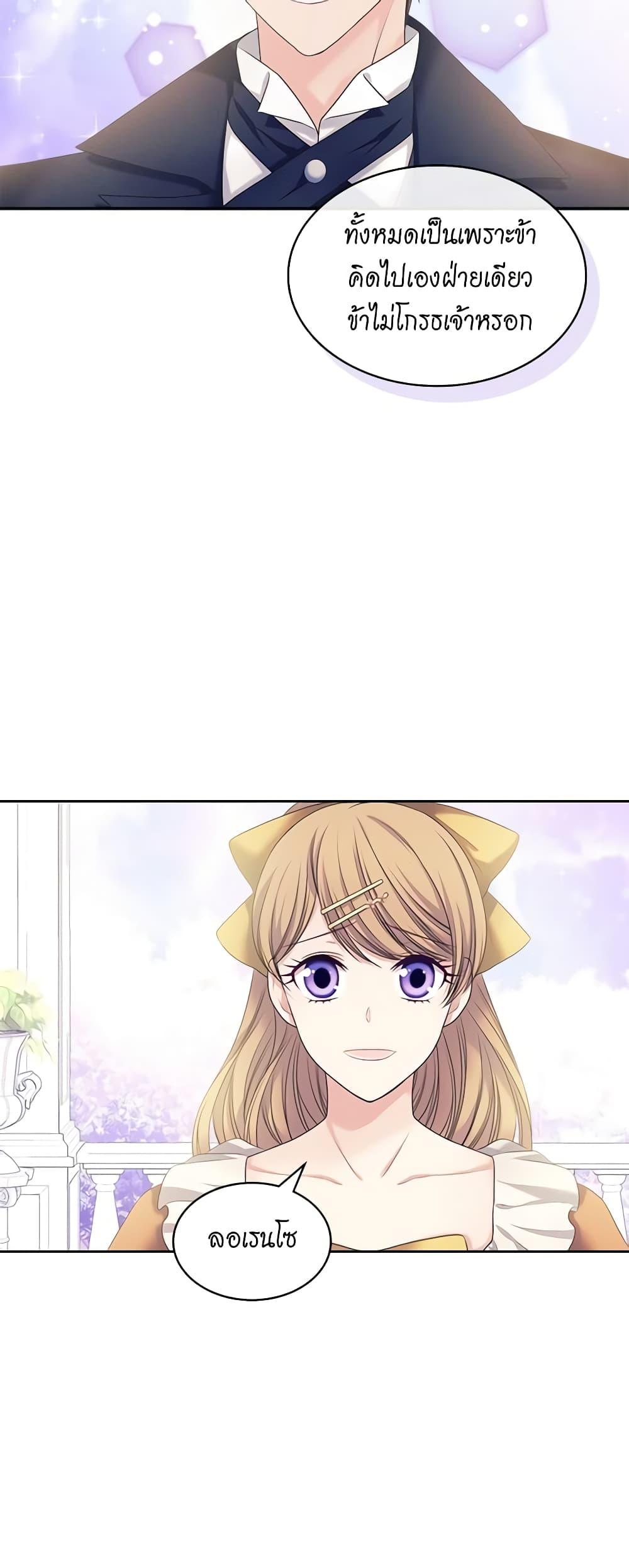 Manga-lc-com อ่านมังงะ อ่านการ์ตูน ออนไลน์ ฟรี I Became a Duke’s Maid ตอนที่ 1 2 3 4 5 6 7 8 9 10 11 12 13 14 ฟรี ไม่มีโฆษณา Manga-lc - อ่าน มังงะ อ่าน การ์ตูน ออนไลน์ อ่านมังงะ ฟรี