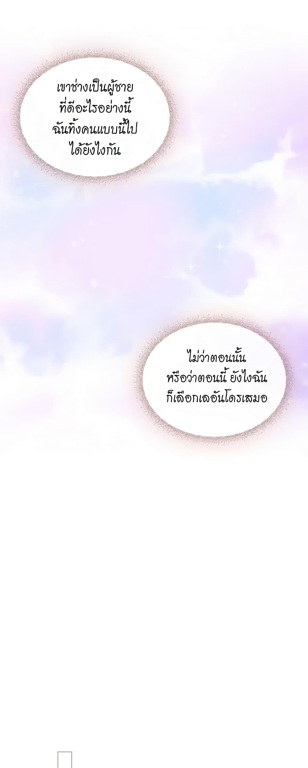 Manga-lc-com อ่านมังงะ อ่านการ์ตูน ออนไลน์ ฟรี I Became a Duke’s Maid ตอนที่ 1 2 3 4 5 6 7 8 9 10 11 12 13 14 ฟรี ไม่มีโฆษณา Manga-lc - อ่าน มังงะ อ่าน การ์ตูน ออนไลน์ อ่านมังงะ ฟรี