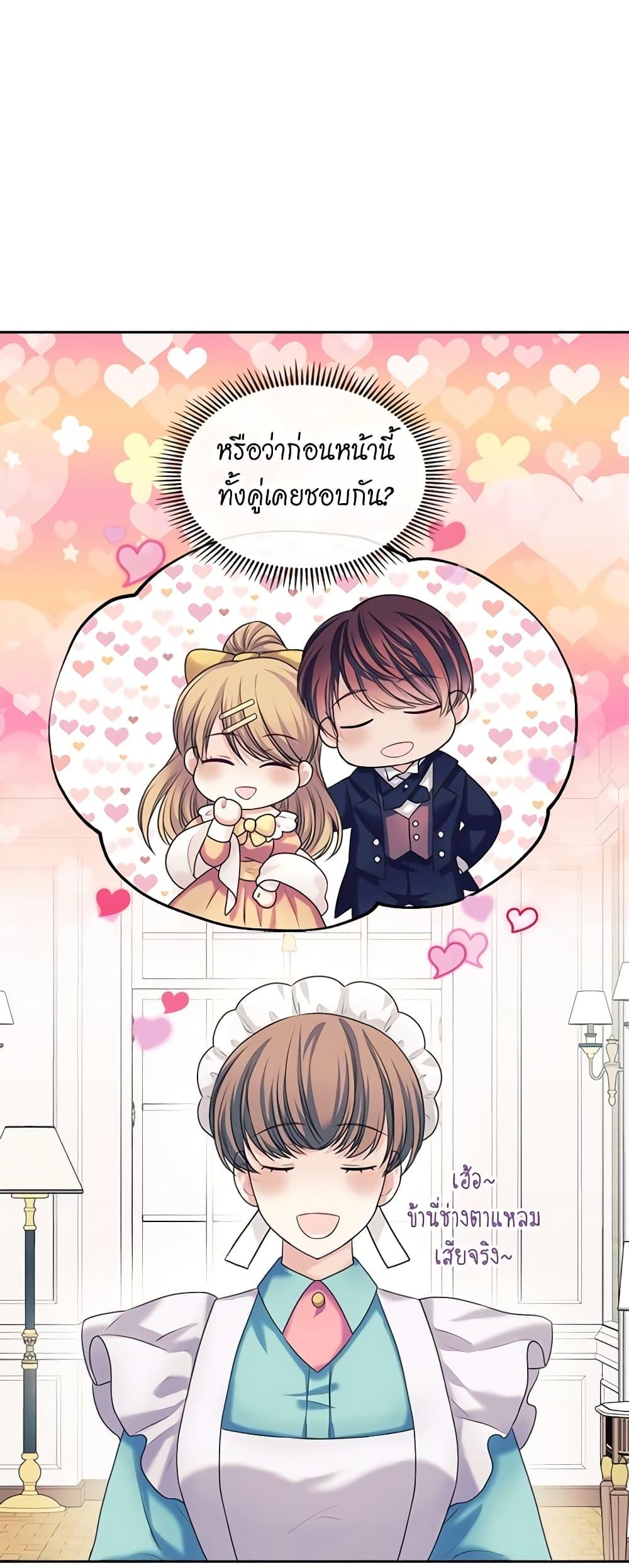 Manga-lc-com อ่านมังงะ อ่านการ์ตูน ออนไลน์ ฟรี I Became a Duke’s Maid ตอนที่ 1 2 3 4 5 6 7 8 9 10 11 12 13 14 ฟรี ไม่มีโฆษณา Manga-lc - อ่าน มังงะ อ่าน การ์ตูน ออนไลน์ อ่านมังงะ ฟรี