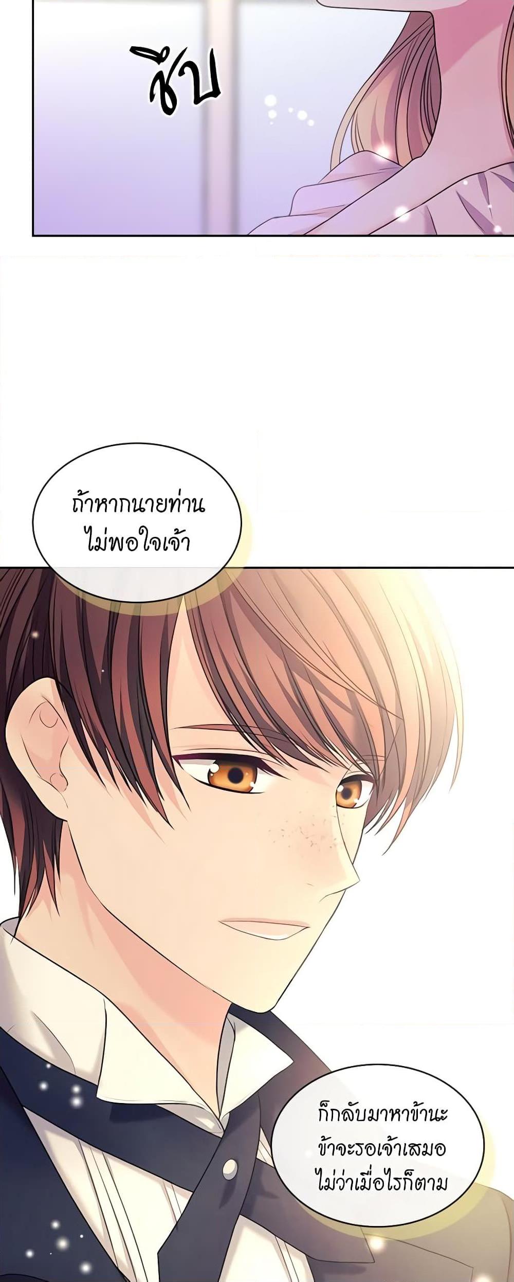 Manga-lc-com อ่านมังงะ อ่านการ์ตูน ออนไลน์ ฟรี I Became a Duke’s Maid ตอนที่ 1 2 3 4 5 6 7 8 9 10 11 12 13 14 ฟรี ไม่มีโฆษณา Manga-lc - อ่าน มังงะ อ่าน การ์ตูน ออนไลน์ อ่านมังงะ ฟรี