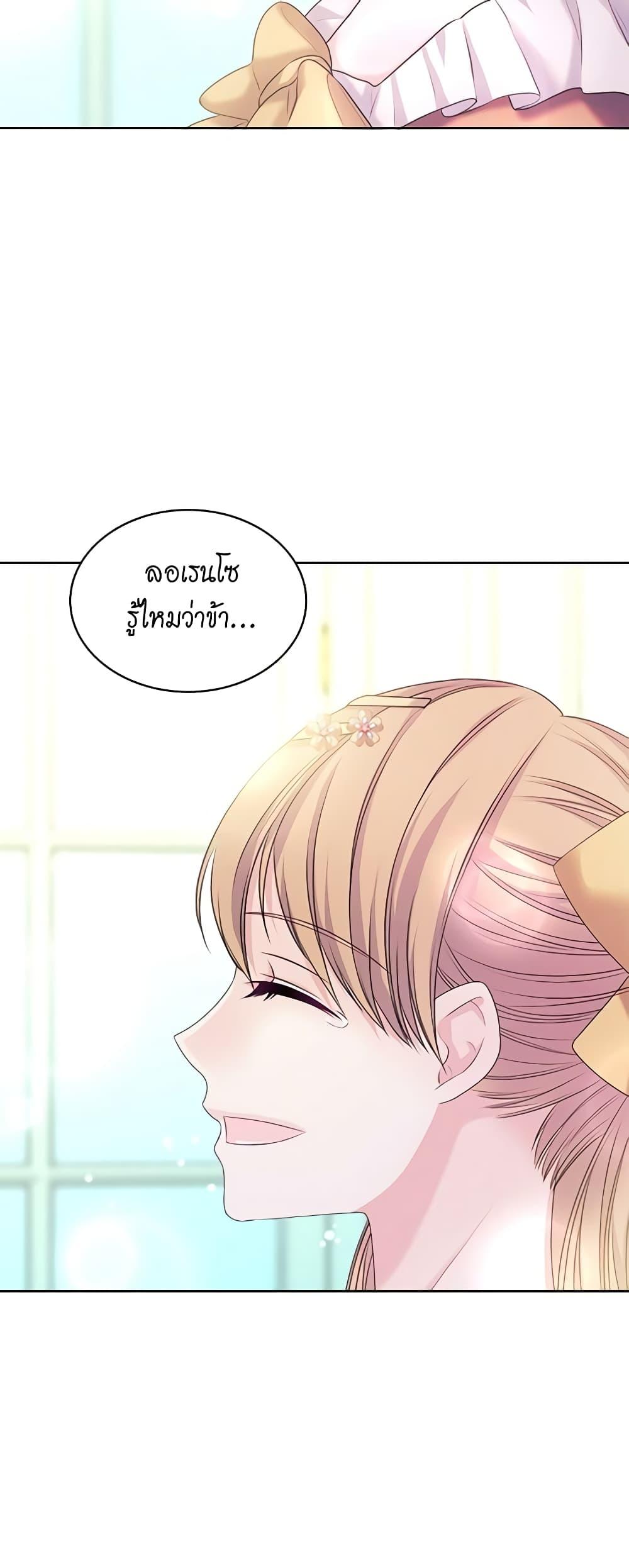 Manga-lc-com อ่านมังงะ อ่านการ์ตูน ออนไลน์ ฟรี I Became a Duke’s Maid ตอนที่ 1 2 3 4 5 6 7 8 9 10 11 12 13 14 ฟรี ไม่มีโฆษณา Manga-lc - อ่าน มังงะ อ่าน การ์ตูน ออนไลน์ อ่านมังงะ ฟรี
