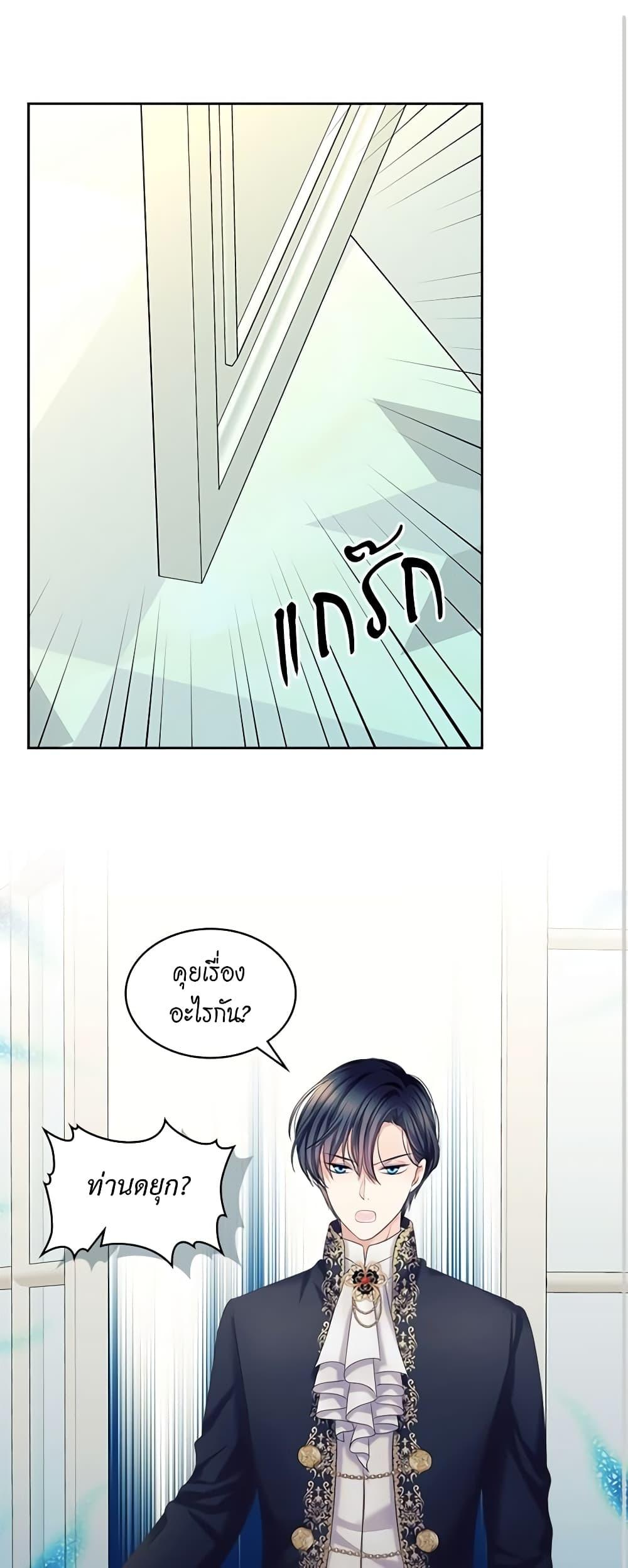 Manga-lc-com อ่านมังงะ อ่านการ์ตูน ออนไลน์ ฟรี I Became a Duke’s Maid ตอนที่ 1 2 3 4 5 6 7 8 9 10 11 12 13 14 ฟรี ไม่มีโฆษณา Manga-lc - อ่าน มังงะ อ่าน การ์ตูน ออนไลน์ อ่านมังงะ ฟรี